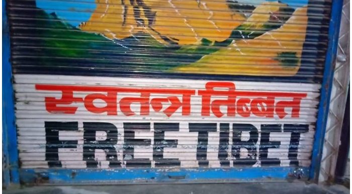 यात्रा धर्मशाला कीः जहां Free Tibet की गूंज सुनाई देती है!