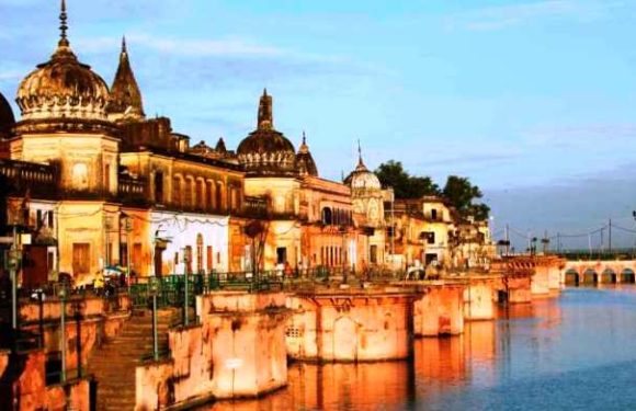 अयोध्या नगरी की ये 10 चीजें हैं बेहद खास, आपने देखा क्या?
