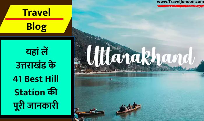 Uttarakhand Full Travel Guide