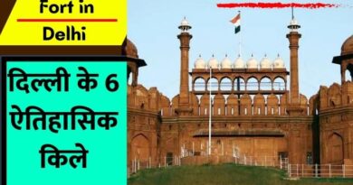 Forts in Delhi: दिल्ली भारत के प्रमुख शहरों में से एक है. दिल्ली के 6 किलों के बारे में आइए जानते हैं इस आर्टिकल में