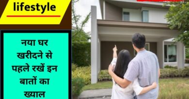 Vastu Tips