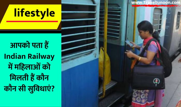 Benefits for Women in Indian Railway