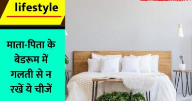 Vastu Tips in your parents Bedroom