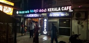 Kerala Cafe, Bhelupur, Varanasi