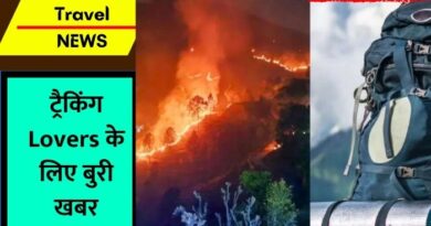 Uttarakhand Kumaon forests fire
