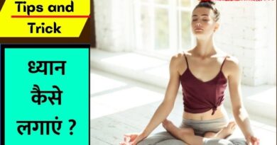 How to do Meditation