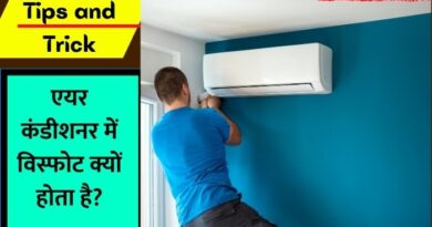 Tips to prevent AC from Bursting