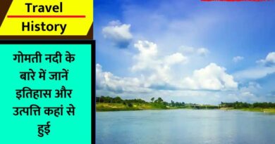 Gomti River History