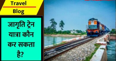 Jagriti Yatra Train