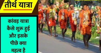 Kanwar Yatra 2024