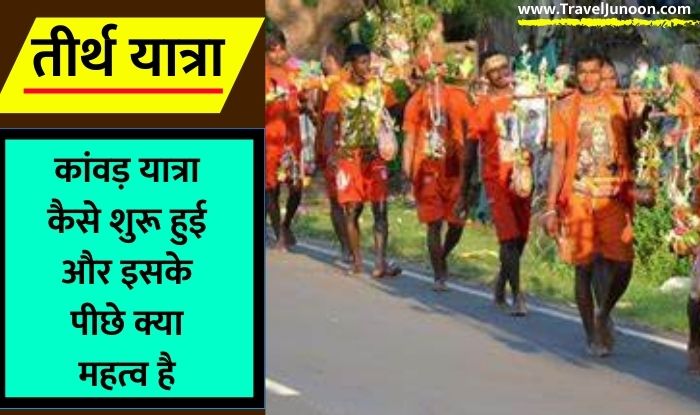 Kanwar Yatra 2024