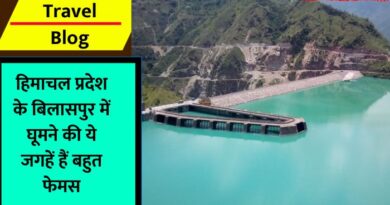 Bilaspur Tourist Places