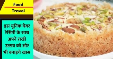 Ghewar recipe