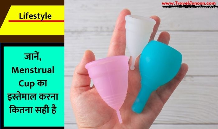 Menstrual Cup