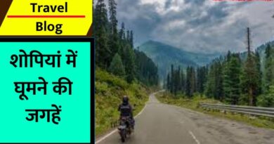 Shopian Travel Blog