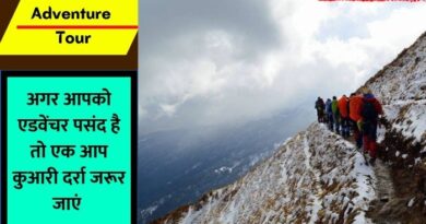 Kuari Pass Trek Information