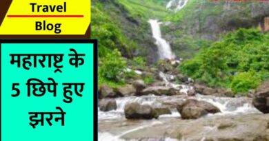 Hidden Waterfalls of Maharashtra