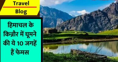 Kinnaur Travel Blog