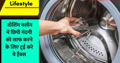 Washing Machine Cleaning Tips