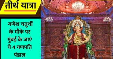 Ganesh Chaturthi 2024