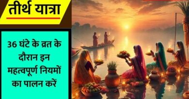 Chhath Puja 2024