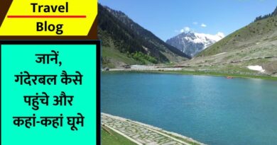 Ganderbal Travel Blog