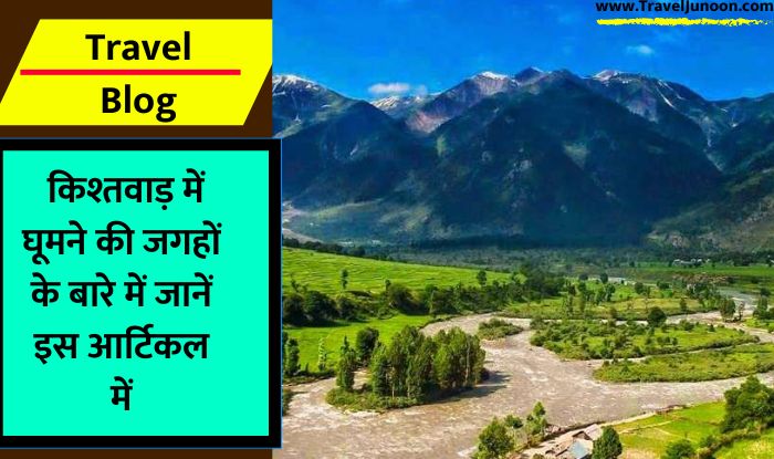 Kishtwar Tourist Places