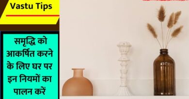 Vastu Tips For Glass Items