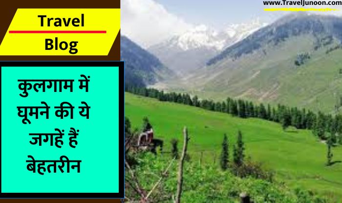 Kulgam Travel Blog