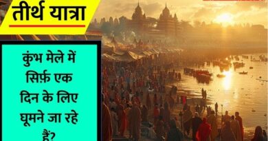 Mahakumbh 2025