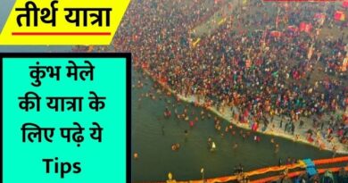 Maha Kumbh Mela 2025