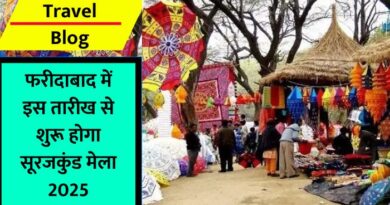 Surajkund Mela 2025