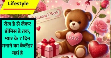 Valentine Week 2025